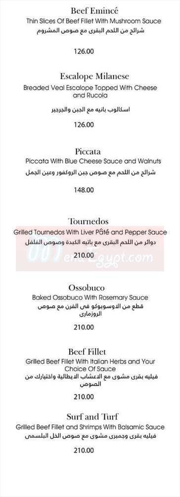 Lincontro menu Egypt 4